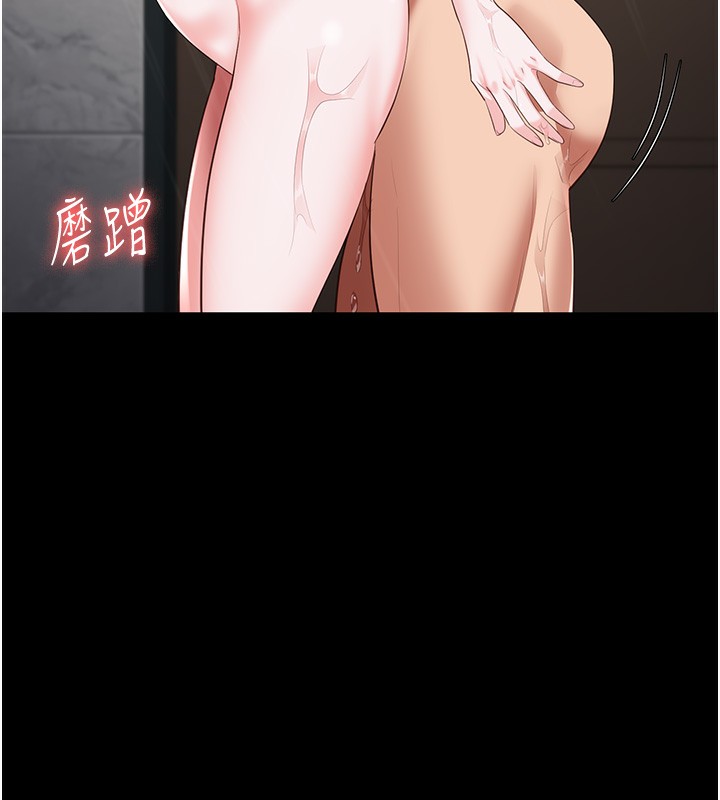 第101话-韵涵惊人的决定-监狱女囚-仁爵,成敏（第6张）