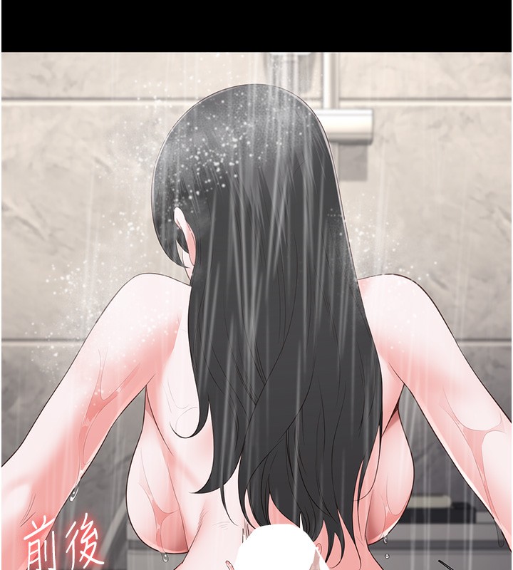 第101话-韵涵惊人的决定-监狱女囚-仁爵,成敏（第7张）