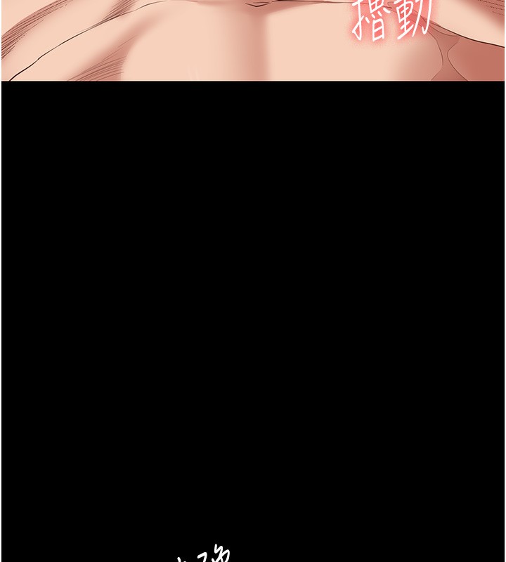 第101话-韵涵惊人的决定-监狱女囚-仁爵,成敏（第9张）