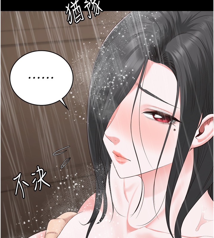 第101话-韵涵惊人的决定-监狱女囚-仁爵,成敏（第10张）