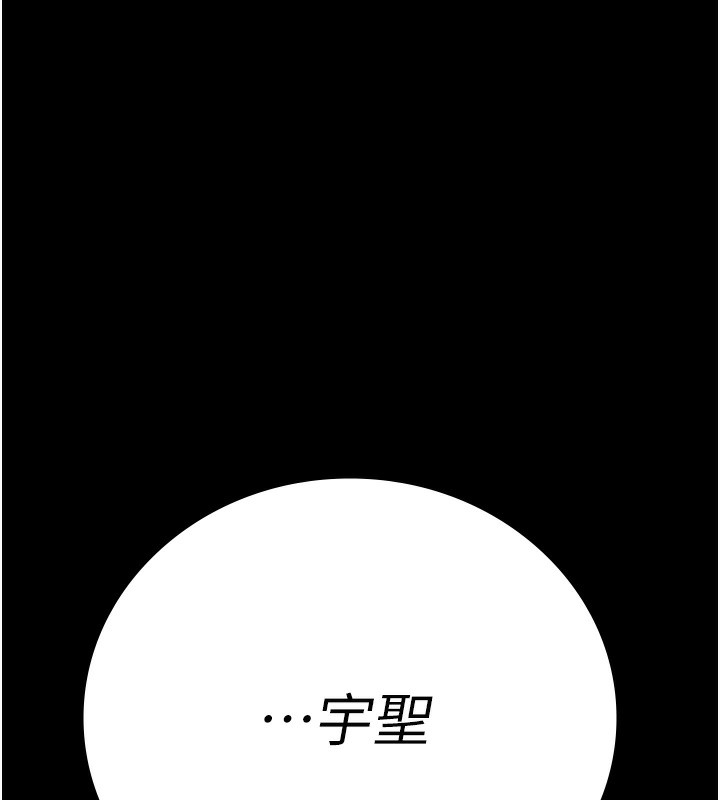 第101话-韵涵惊人的决定-监狱女囚-仁爵,成敏（第12张）