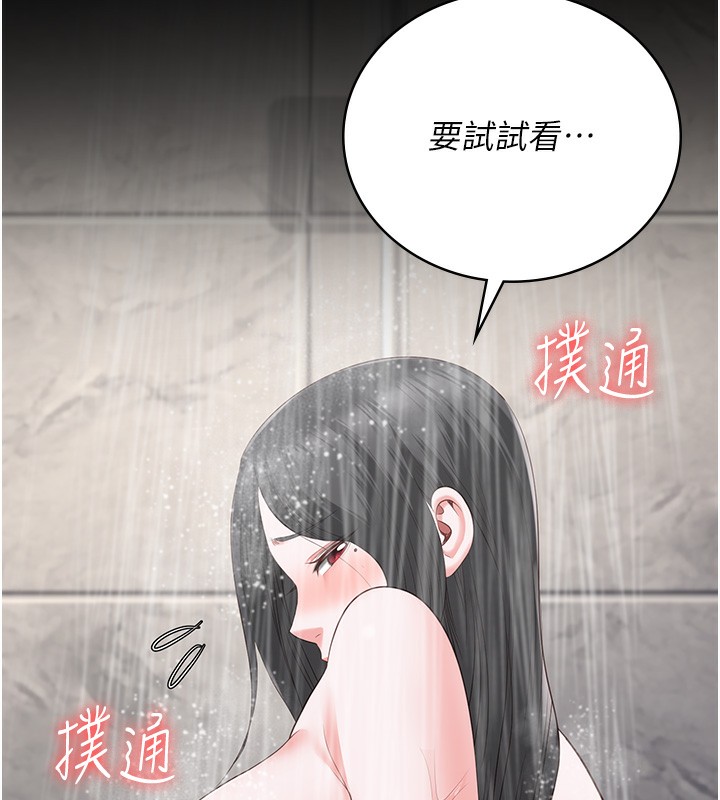 第101话-韵涵惊人的决定-监狱女囚-仁爵,成敏（第18张）