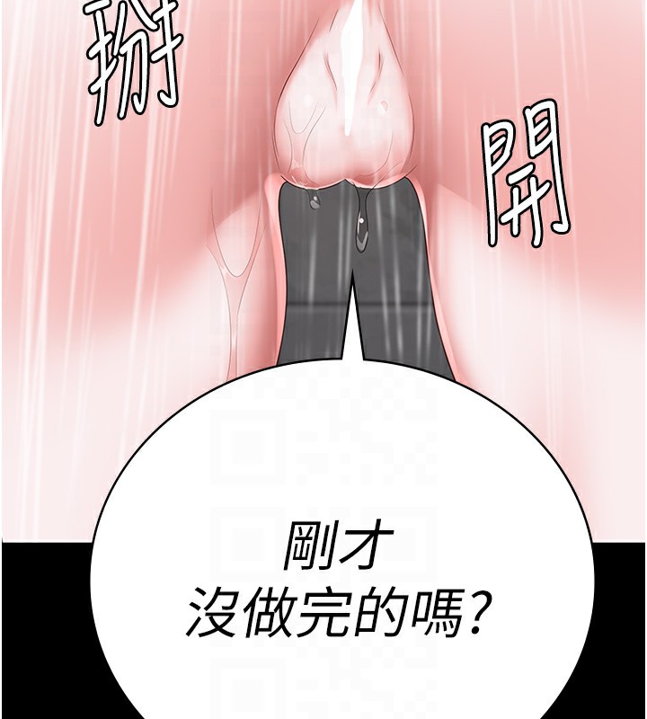 第101话-韵涵惊人的决定-监狱女囚-仁爵,成敏（第20张）