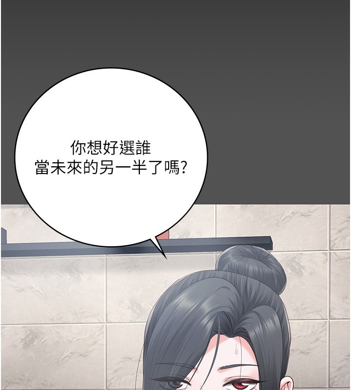 第102话-我们&hellip;还走得下去吗?-监狱女囚-仁爵,成敏（第2张）