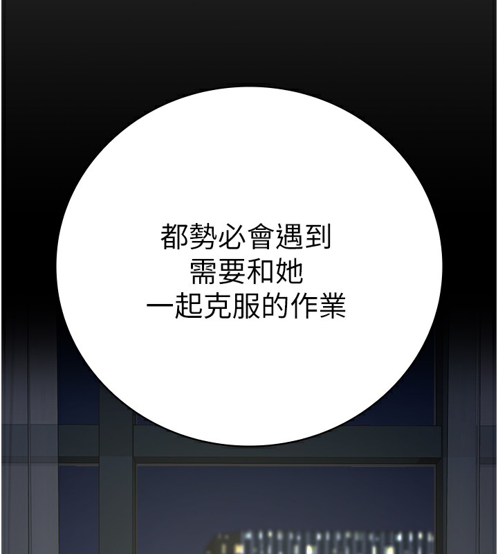 第102话-我们&hellip;还走得下去吗?-监狱女囚-仁爵,成敏（第5张）