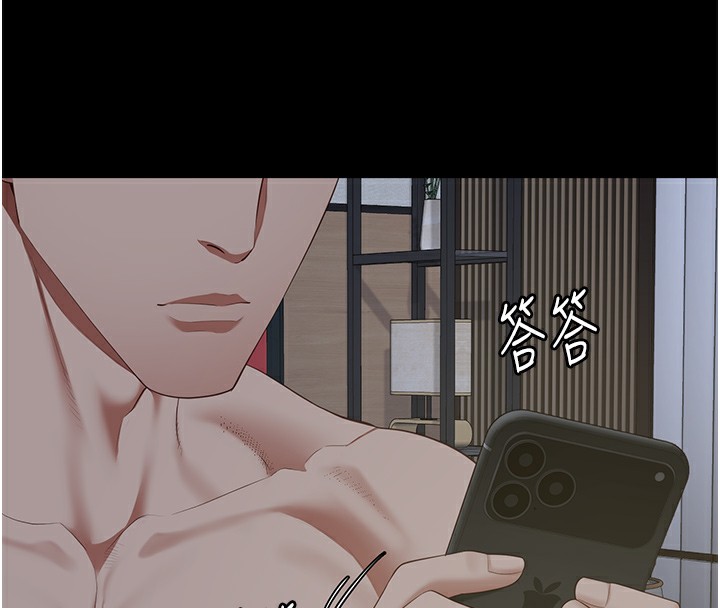第102话-我们&hellip;还走得下去吗?-监狱女囚-仁爵,成敏（第12张）