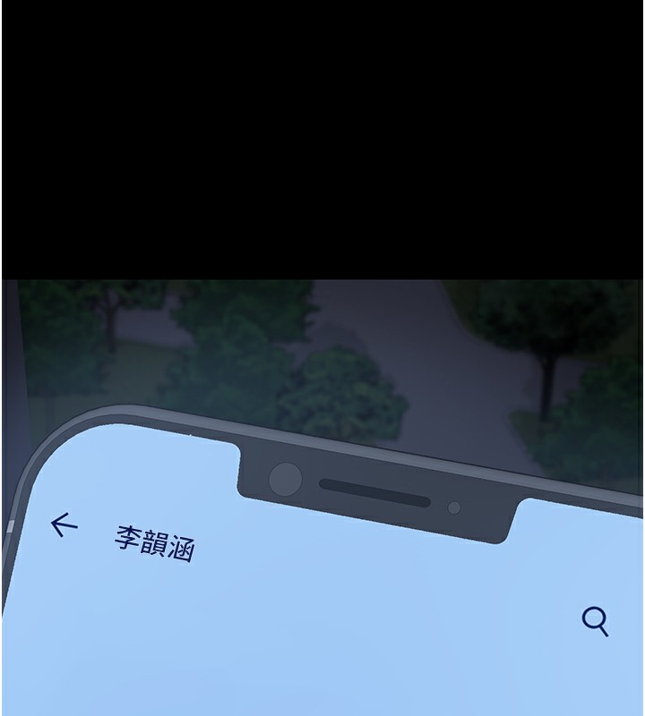 第102话-我们&hellip;还走得下去吗?-监狱女囚-仁爵,成敏（第14张）