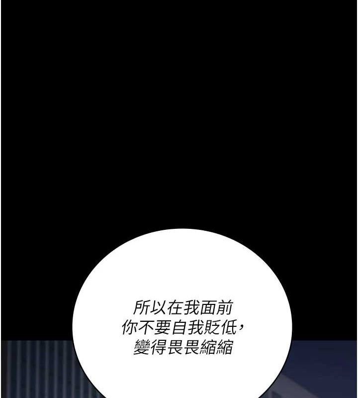第103话-预付一辈子的精液-监狱女囚-仁爵,成敏（第1张）