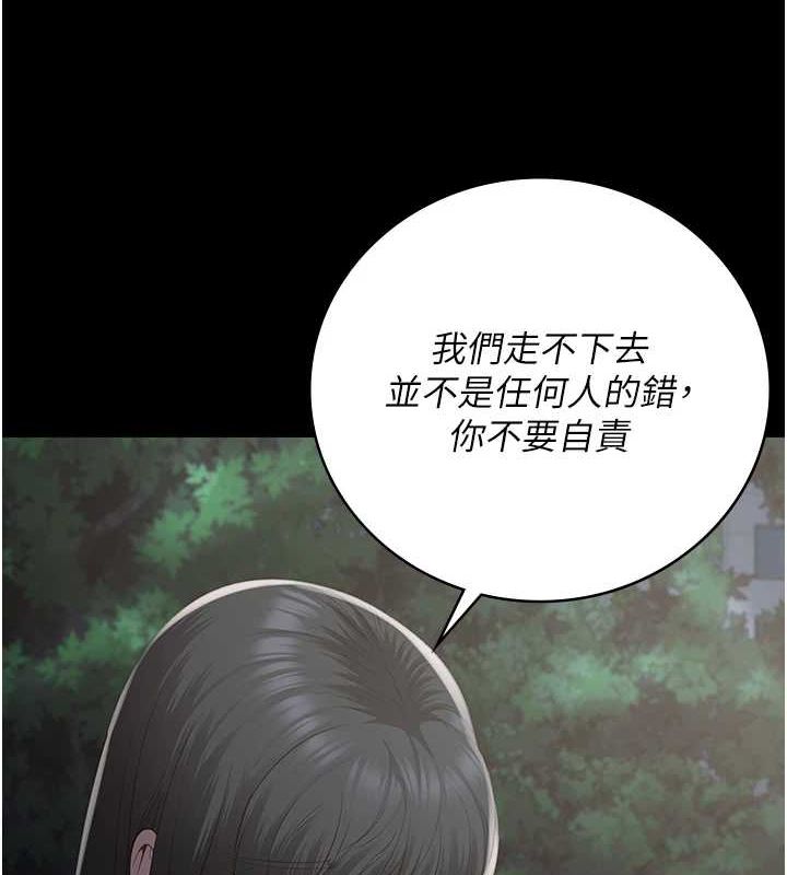 第103话-预付一辈子的精液-监狱女囚-仁爵,成敏（第4张）