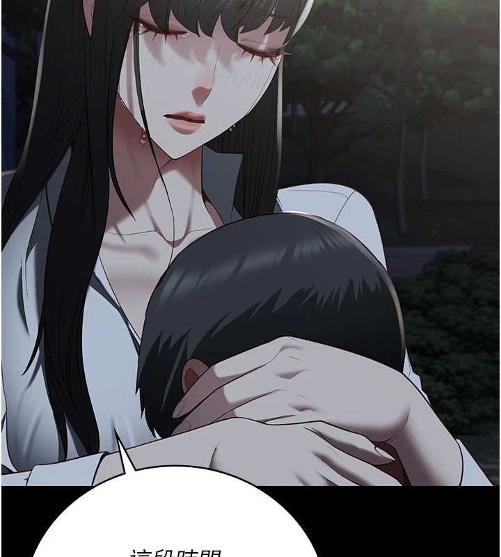 第103话-预付一辈子的精液-监狱女囚-仁爵,成敏（第5张）