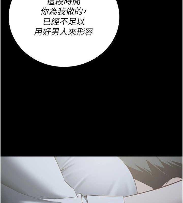 第103话-预付一辈子的精液-监狱女囚-仁爵,成敏（第6张）
