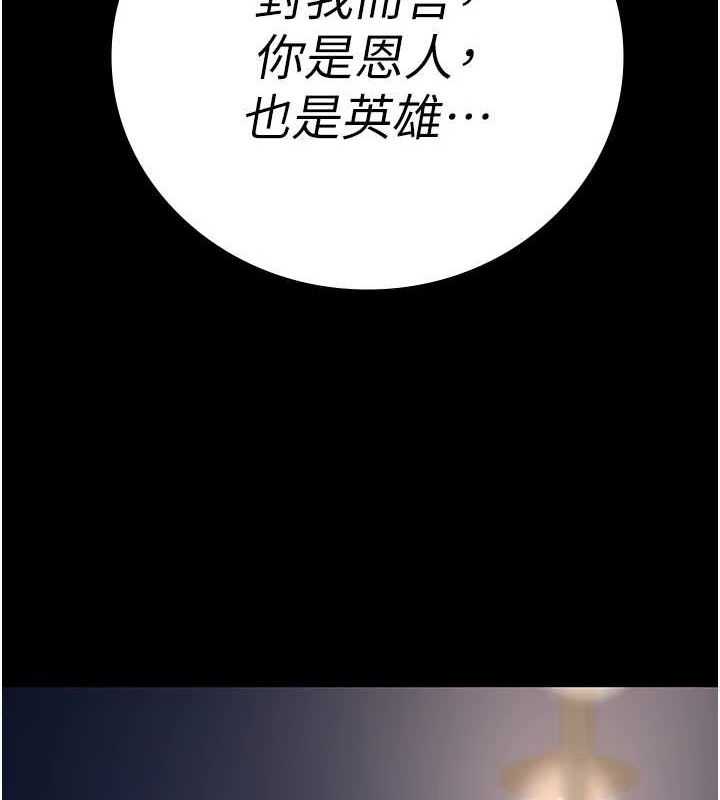第103话-预付一辈子的精液-监狱女囚-仁爵,成敏（第8张）