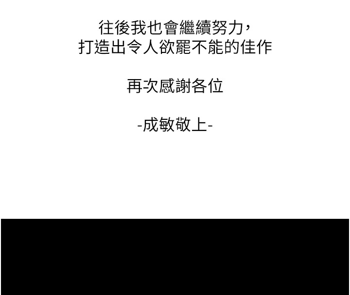 后记-监狱女囚-仁爵,成敏（第4张）