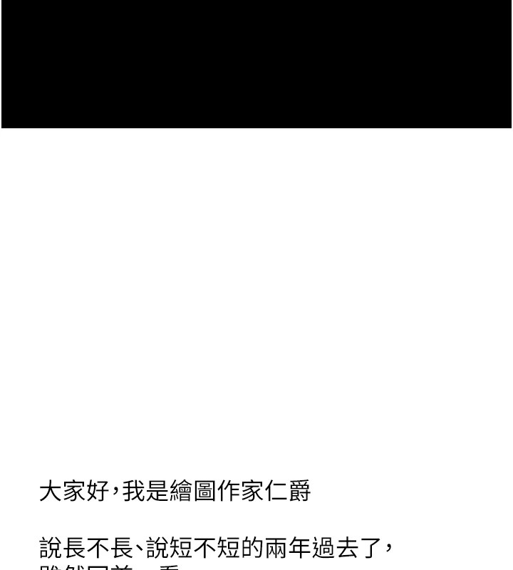 后记-监狱女囚-仁爵,成敏（第6张）