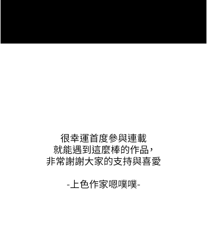 后记-监狱女囚-仁爵,成敏（第12张）