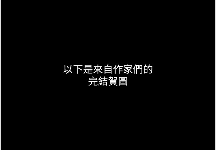 后记-监狱女囚-仁爵,成敏（第14张）