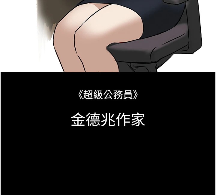 后记-监狱女囚-仁爵,成敏（第16张）