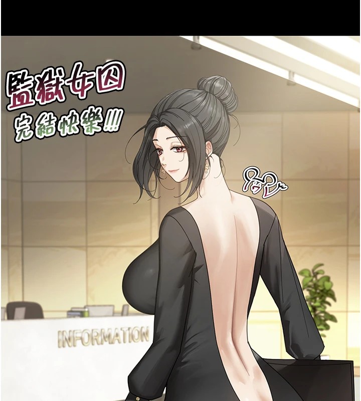 后记-监狱女囚-仁爵,成敏（第17张）