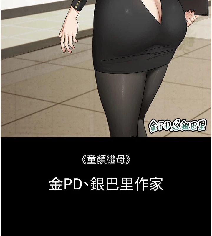 后记-监狱女囚-仁爵,成敏（第18张）