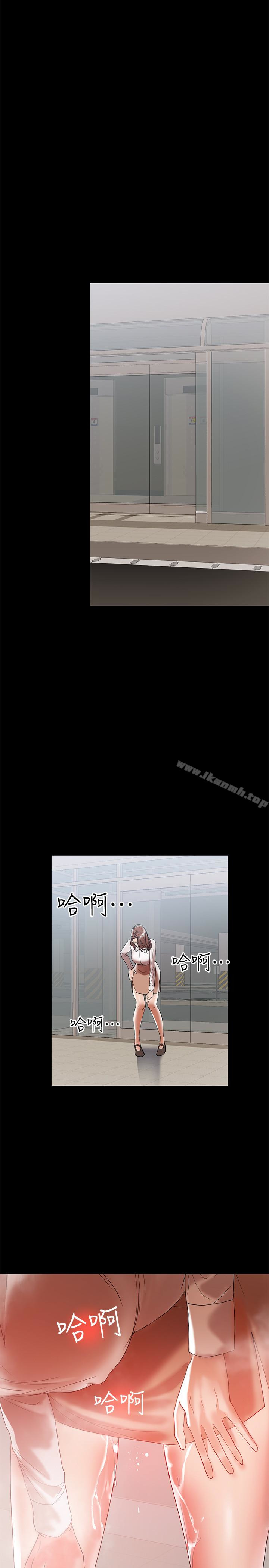 第11话-许部长…居然是个淫蕩的人妻?-兼职奶妈-豆腐渣（第9张）