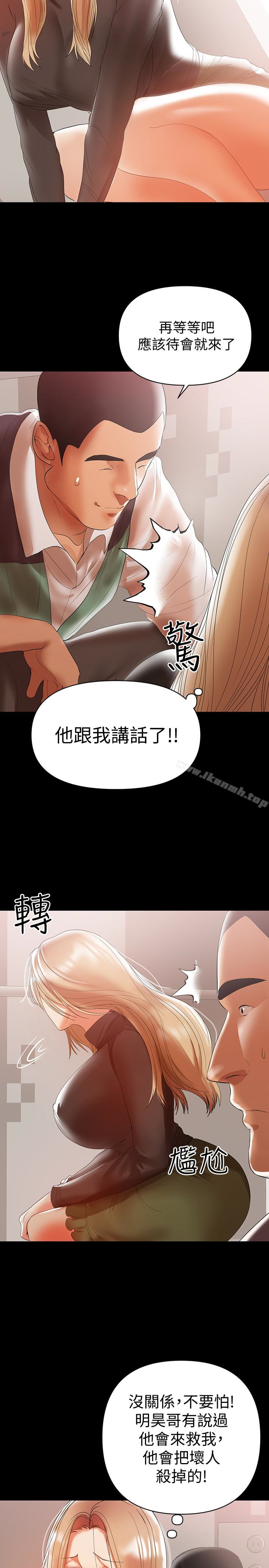 第11话-许部长…居然是个淫蕩的人妻?-兼职奶妈-豆腐渣（第14张）