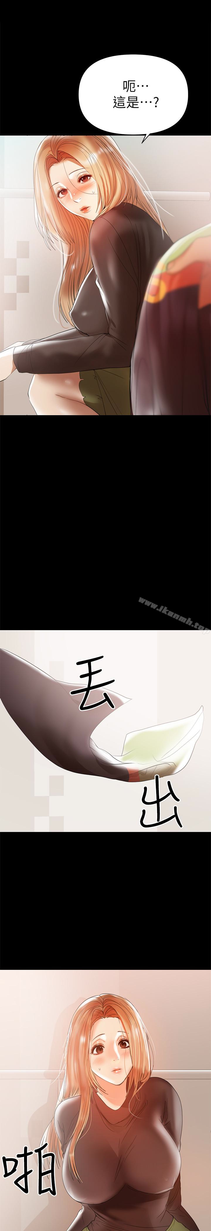 第11话-许部长…居然是个淫蕩的人妻?-兼职奶妈-豆腐渣（第17张）