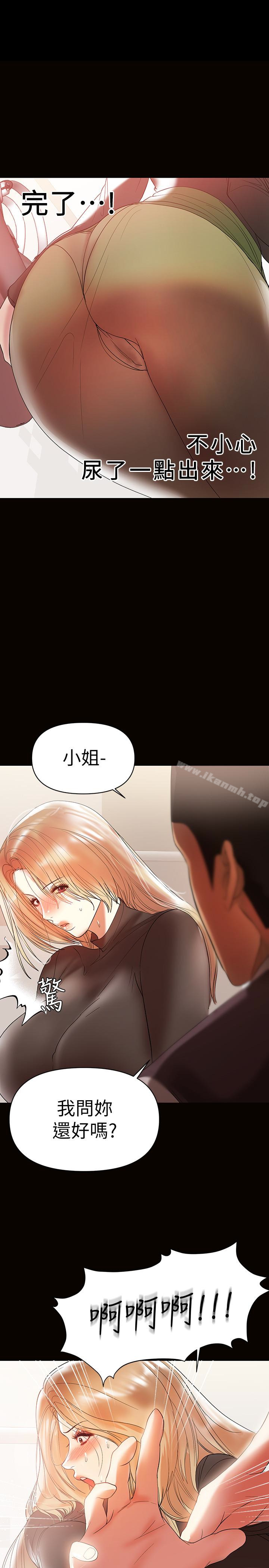 第11话-许部长…居然是个淫蕩的人妻?-兼职奶妈-豆腐渣（第22张）