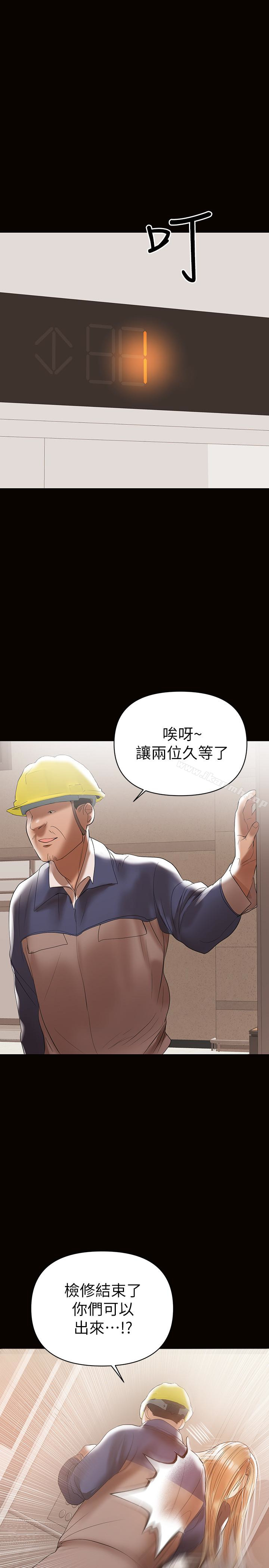 第11话-许部长…居然是个淫蕩的人妻?-兼职奶妈-豆腐渣（第24张）