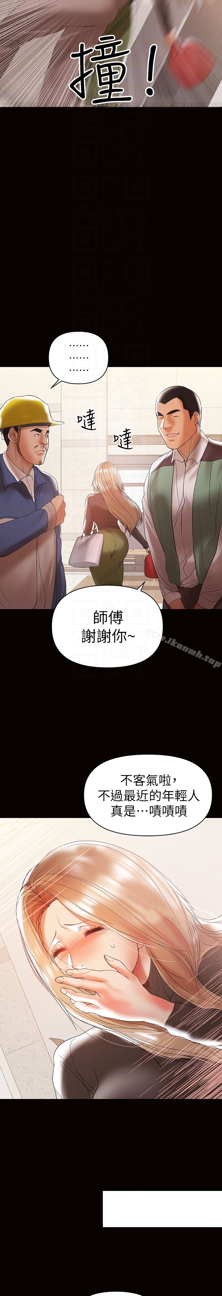 第11话-许部长…居然是个淫蕩的人妻?-兼职奶妈-豆腐渣（第25张）