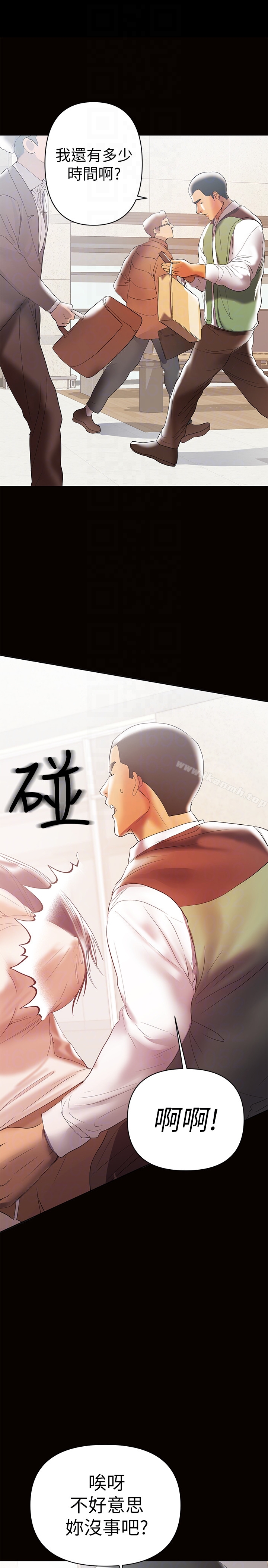 第11话-许部长…居然是个淫蕩的人妻?-兼职奶妈-豆腐渣（第27张）