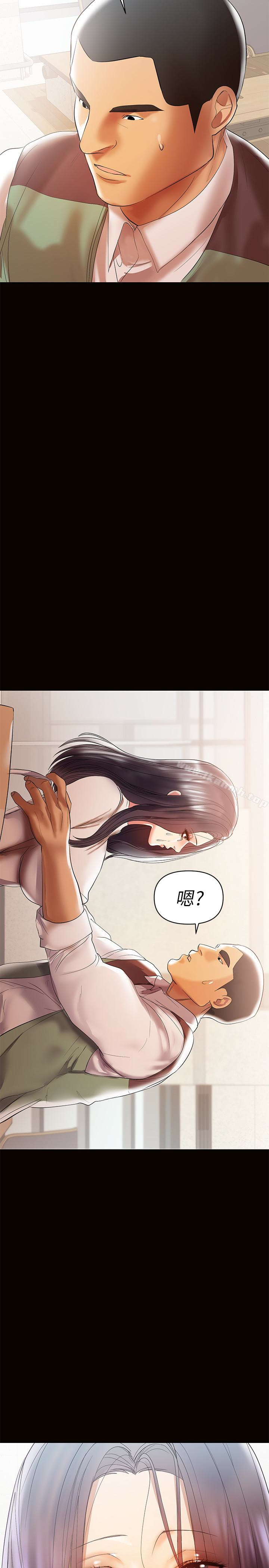 第11话-许部长…居然是个淫蕩的人妻?-兼职奶妈-豆腐渣（第28张）