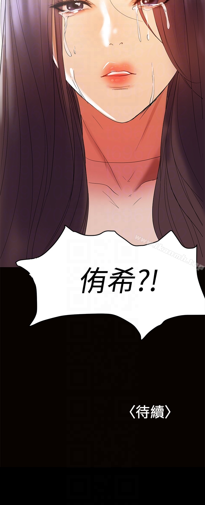 第11话-许部长…居然是个淫蕩的人妻?-兼职奶妈-豆腐渣（第29张）