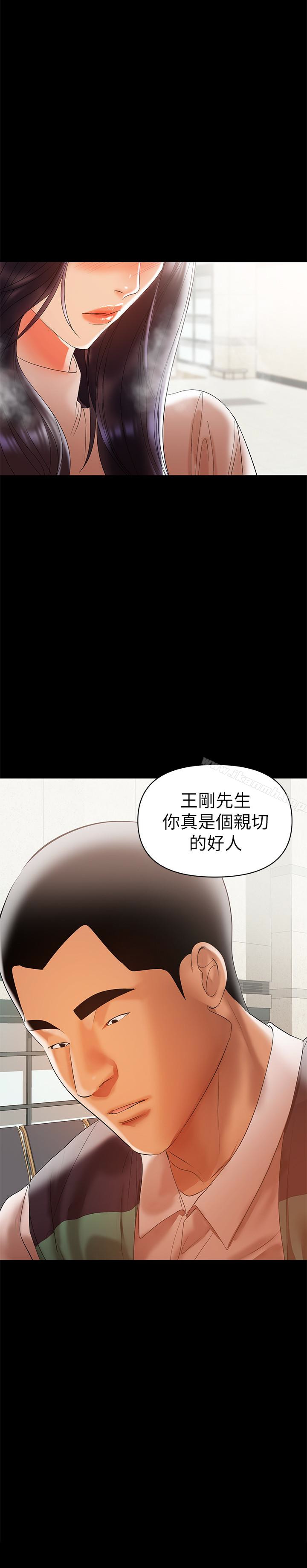 第12话-挑逗的胸部按摩-兼职奶妈-豆腐渣（第5张）