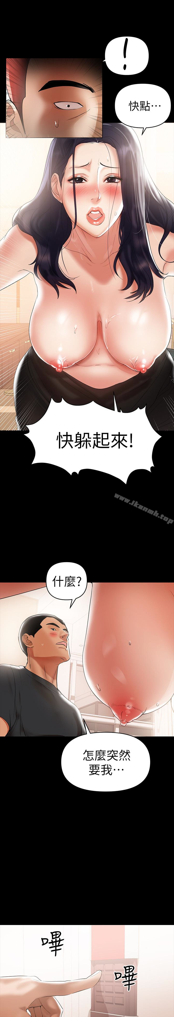 第3话-妳身上有淫蕩的味道-兼职奶妈-豆腐渣（第14张）