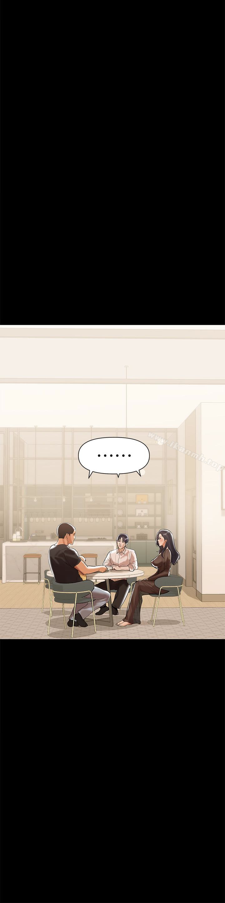 第4话-别人家的小孩居然叫我老婆马麻&hellip;?-兼职奶妈-豆腐渣（第9张）