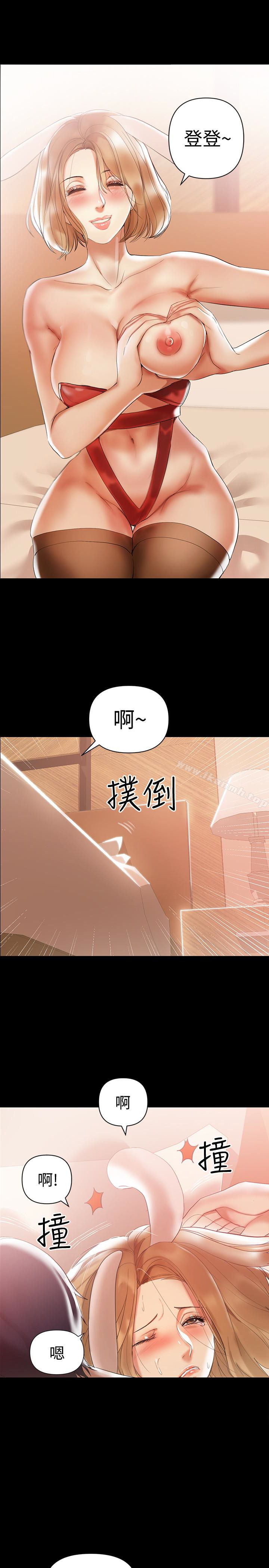 第4话-别人家的小孩居然叫我老婆马麻&hellip;?-兼职奶妈-豆腐渣（第16张）