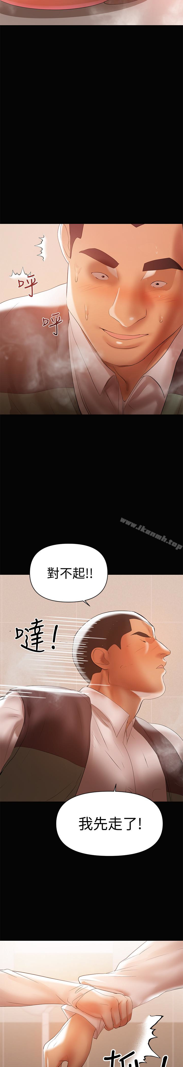 第13话-溢出的不是母乳，而是呻吟声-兼职奶妈-豆腐渣（第4张）