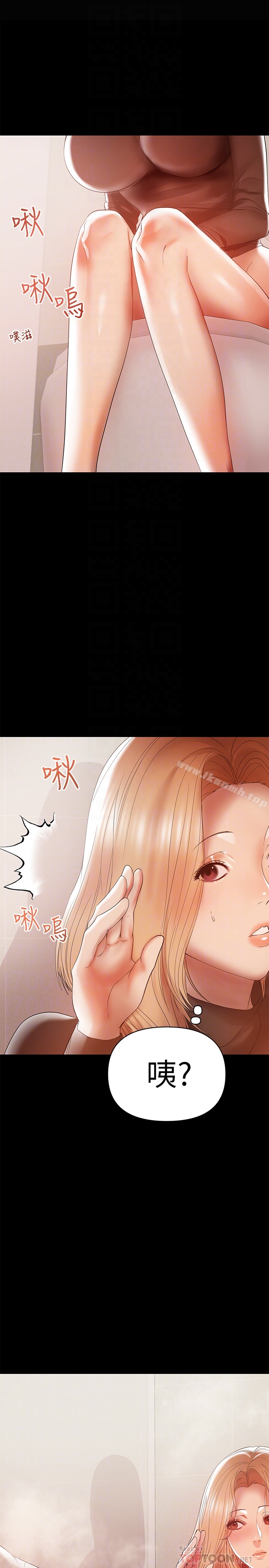 第13话-溢出的不是母乳，而是呻吟声-兼职奶妈-豆腐渣（第11张）