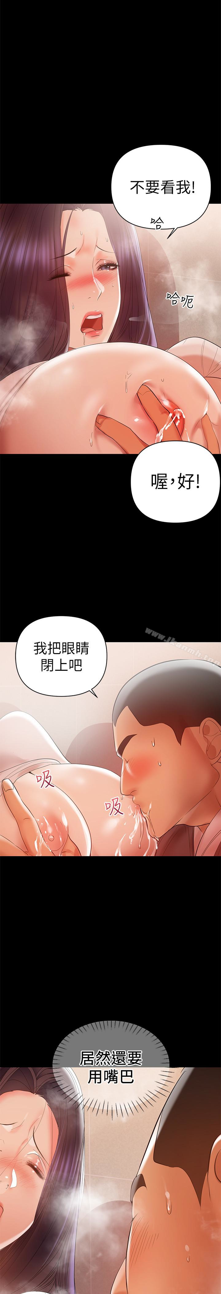 第13话-溢出的不是母乳，而是呻吟声-兼职奶妈-豆腐渣（第13张）