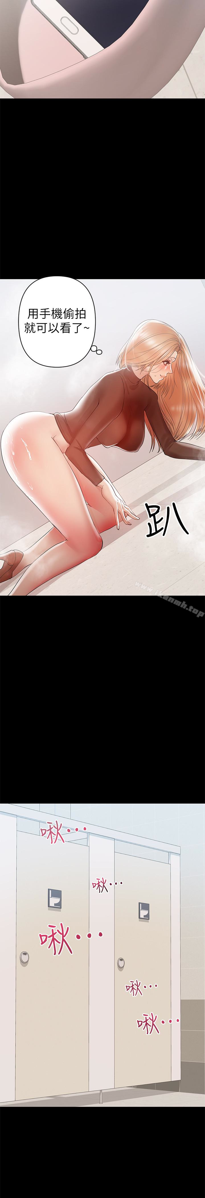 第13话-溢出的不是母乳，而是呻吟声-兼职奶妈-豆腐渣（第16张）