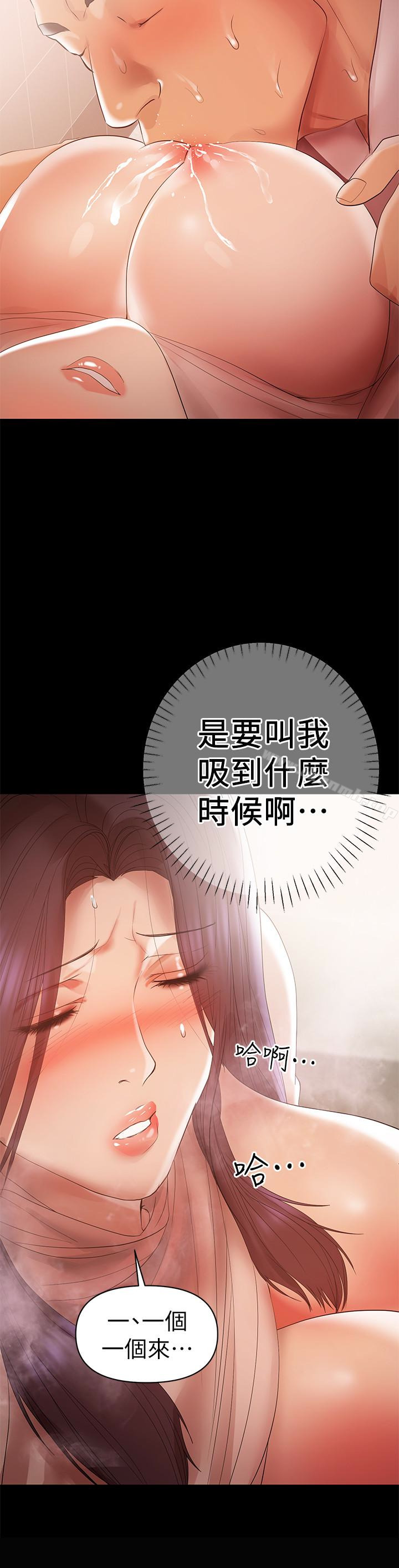 第13话-溢出的不是母乳，而是呻吟声-兼职奶妈-豆腐渣（第18张）
