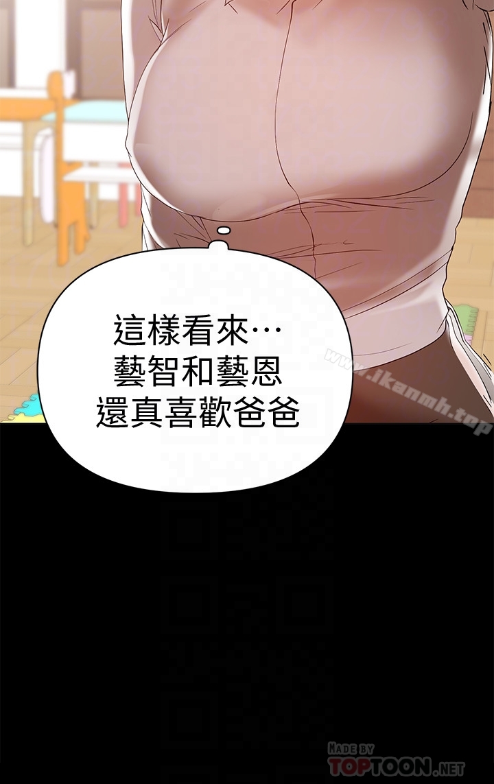 第14话-被慈祥的王刚吸引的保母老师-兼职奶妈-豆腐渣（第19张）