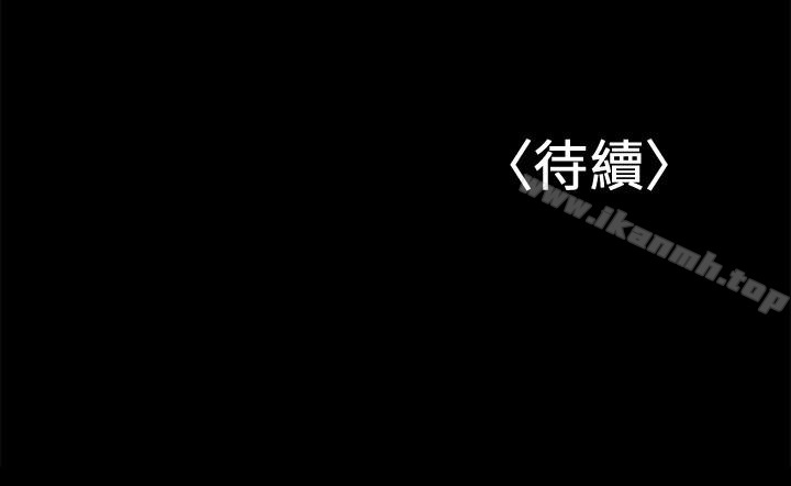 第14话-被慈祥的王刚吸引的保母老师-兼职奶妈-豆腐渣（第24张）