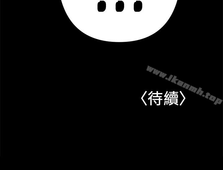 第15话-总是守护着我的男人-兼职奶妈-豆腐渣（第21张）
