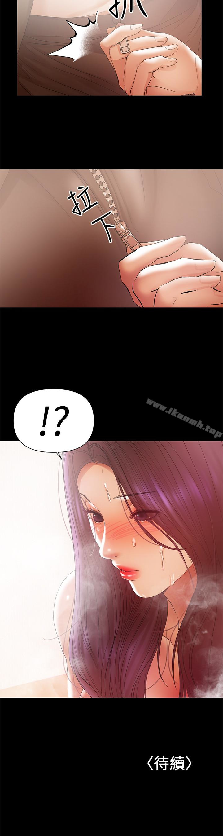 第17话-我来让你舒服吧-兼职奶妈-豆腐渣（第20张）