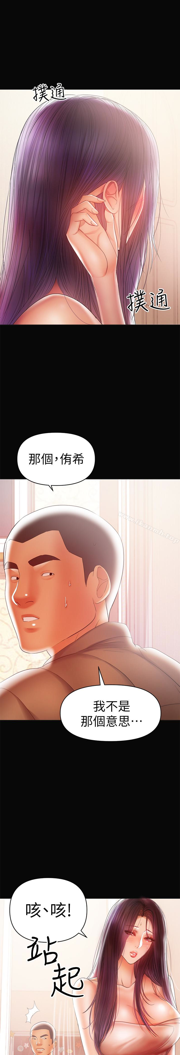 第18话-成年男女同睡一张床…-兼职奶妈-豆腐渣（第5张）