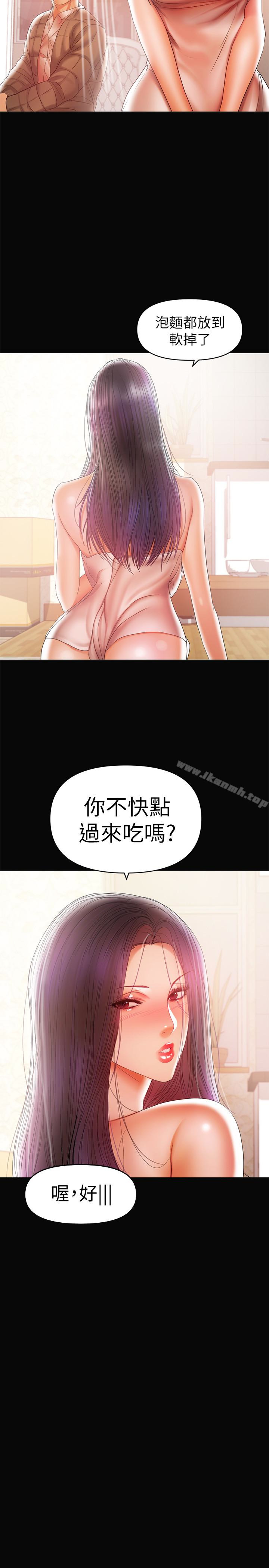 第18话-成年男女同睡一张床…-兼职奶妈-豆腐渣（第6张）