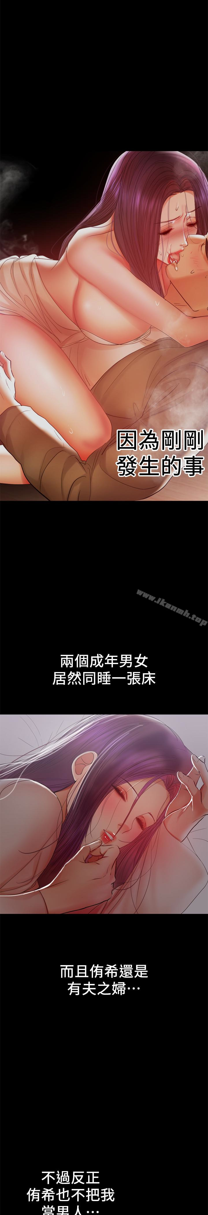 第18话-成年男女同睡一张床…-兼职奶妈-豆腐渣（第12张）