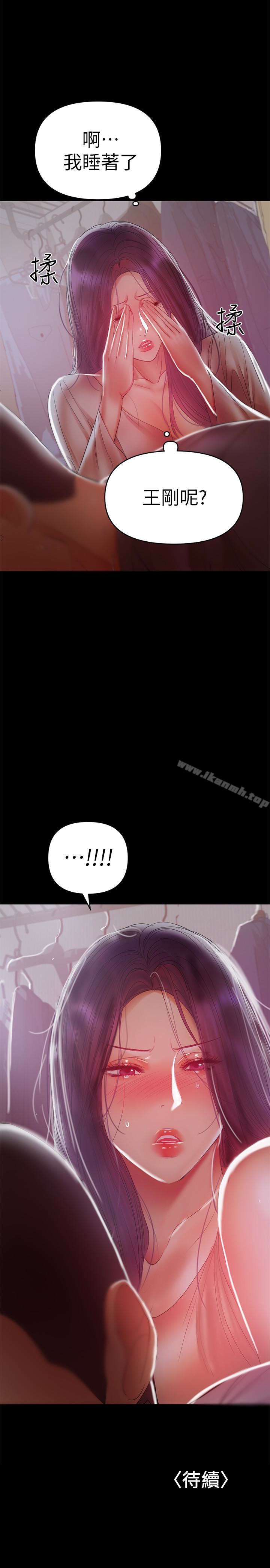 第18话-成年男女同睡一张床…-兼职奶妈-豆腐渣（第21张）
