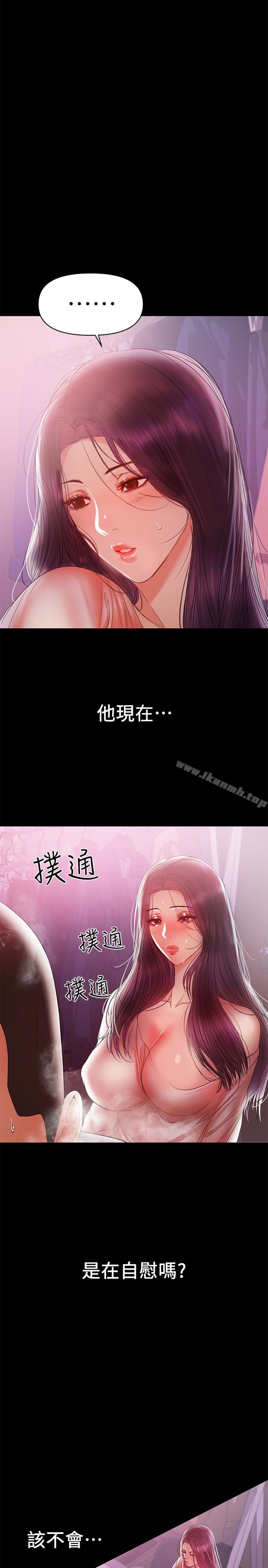 第19话-独自发洩性慾的王刚-兼职奶妈-豆腐渣（第2张）